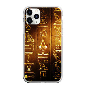 Чехол для iPhone 11 Pro матовый с принтом ASSASSIN`S CREED l ORIGINS(S) в Курске, Силикон |  | black flag | brotherhood | chronicles | creed | game | origins | revelations | rogue | syndicate | unity | valhalla | альтаир | ассасин | игры | кинжал | пираты