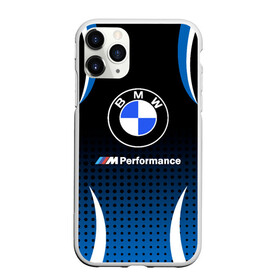 Чехол для iPhone 11 Pro матовый с принтом BMW в Курске, Силикон |  | bmw | bmw лого | bmw марка | bmw эмблема | m performance | performance | бмв | бмв значок | бмв лого | бмв эмблема | бэха | значок bmw | лого автомобиля | логотип bmw | марка бмв | перформанс | черно белый значок бмв