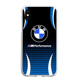 Чехол для iPhone XS Max матовый с принтом BMW в Курске, Силикон | Область печати: задняя сторона чехла, без боковых панелей | bmw | bmw лого | bmw марка | bmw эмблема | m performance | performance | бмв | бмв значок | бмв лого | бмв эмблема | бэха | значок bmw | лого автомобиля | логотип bmw | марка бмв | перформанс | черно белый значок бмв