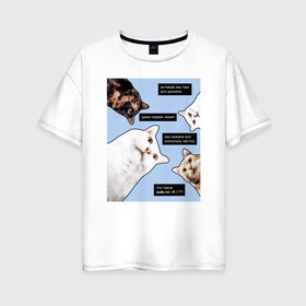 Женская футболка хлопок Oversize с принтом коты программиста все уронили в Курске, 100% хлопок | свободный крой, круглый ворот, спущенный рукав, длина до линии бедер
 | coding | it | programming | кодинг | кот | прогер | программирование | программист | уронили
