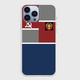 Чехол для iPhone 13 Pro Max с принтом СССР в Курске,  |  | logo | russia | ussr | логотип | надпись | патриот | патриотизм | рожденный в ссср | россия | сборная | сборная ссср | советский союз | ссср | форма | форма ссср | я русский