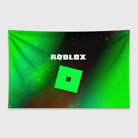 Флаг-баннер с принтом ROBLOX РОБЛОКС в Курске, 100% полиэстер | размер 67 х 109 см, плотность ткани — 95 г/м2; по краям флага есть четыре люверса для крепления | blocks | blox | game | games | logo | minecraft | mobile | online | roblocks | roblox | robux | studio | блоки | игра | игры | квадрат | квадратик | кщидщч | лого | логотип | майнкрафт | онлайн | роблокс | робукс | символ | символы | студия