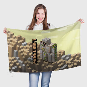 Флаг 3D с принтом Minecraft в Курске, 100% полиэстер | плотность ткани — 95 г/м2, размер — 67 х 109 см. Принт наносится с одной стороны | minecraft | копатель | кубики | майкрафт | майнкрафт | мморг | мультиплеер | пиксели | пиксельная игра | развивающая игра | рпг | строительство | стройка