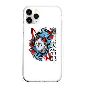 Чехол для iPhone 11 Pro Max матовый с принтом Маска Тандзиро в Курске, Силикон |  | demon | slayer | аниме | гию | демонов | зеницу | иероглифы | иноске | камадо | кандзи | клинок | нэдзуко | рассекающий | стиль | танджиро | тандзиро | шинобу | япония | японский