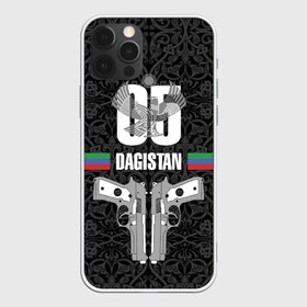 Чехол для iPhone 12 Pro Max с принтом Дагестан в Курске, Силикон |  | 05 | coat of arms | dagestan | eagle | flag | made in | north caucasus | pistols | republic | герб | дагестан | орел | пистолеты | республика | сделано в | северо кавказ | флаг