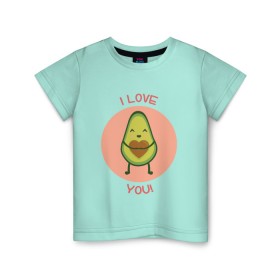 Детская футболка хлопок с принтом Авокадо в Курске, 100% хлопок | круглый вырез горловины, полуприлегающий силуэт, длина до линии бедер | Тематика изображения на принте: авокадо | люблю | надпись