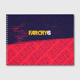 Альбом для рисования с принтом FAR CRY 6 ФАР КРАЙ 6 в Курске, 100% бумага
 | матовая бумага, плотность 200 мг. | cry | dawn | far | far cry 6 | farcry | farcry 6 | farcry6 | game | games | logo | new | primal | six | антон | дэни | игра | игры | кастильо | край | лого | логотип | рохас | символ | символы | фар | фар край 6 | фаркрай | фаркрай 6 | фаркрай6