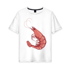 Женская футболка хлопок Oversize с принтом Креветка в Курске, 100% хлопок | свободный крой, круглый ворот, спущенный рукав, длина до линии бедер
 | еда | креветка | морские животные | рак