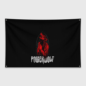 Флаг-баннер с принтом POWERWOLF в Курске, 100% полиэстер | размер 67 х 109 см, плотность ткани — 95 г/м2; по краям флага есть четыре люверса для крепления | hardcore | metal | music | powerwolf | punk | rock | волки | метал | музыка | панк | рок