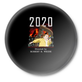 Значок с принтом 2020 год (Robert B Weide) в Курске,  металл | круглая форма, металлическая застежка в виде булавки | 2020 | robert b weide | девочка убегает | катастрофа | кино | коронавирус | кризис | мем | мемы | нефть | режиссёр | роберт б вейд | рубль | сша | фильм катастрофа