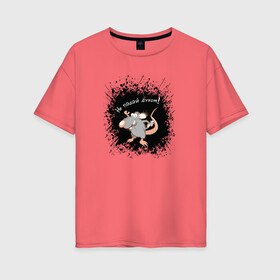 Женская футболка хлопок Oversize с принтом Вакцинация в Курске, 100% хлопок | свободный крой, круглый ворот, спущенный рукав, длина до линии бедер
 | banksy | бэнкси | в лондонском | вакцинация | крыс | метро | рисунки | чихающих