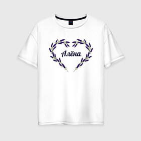 Женская футболка хлопок Oversize с принтом Алёна в Курске, 100% хлопок | свободный крой, круглый ворот, спущенный рукав, длина до линии бедер
 | алёна | имя | картинки | лаванда | надпись | прикольные | сердца | текст | тренды | цветы