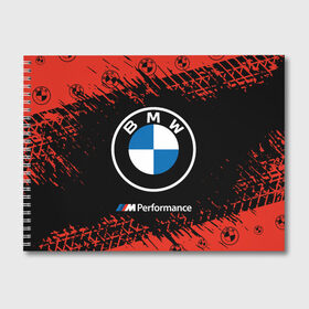 Альбом для рисования с принтом BMW БМВ в Курске, 100% бумага
 | матовая бумага, плотность 200 мг. | 2020 | auto | b m w | bmv | bmw | car | logo | moto | performance | power | series | sport | авто | б м в | бмв | игра | игры | иьц | лого | логотип | марка | машина | мото | мотоцикл | павер | перфоманс | серии | серия | символ | спорт