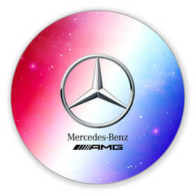 Коврик для мышки круглый с принтом MERCEDES / МЕРСЕДЕС в Курске, резина и полиэстер | круглая форма, изображение наносится на всю лицевую часть | Тематика изображения на принте: amg | auto | bens | benz | logo | merc | mercedes | mercedes benz | mersedes | moto | new | star | vthctltc | авто | амг | бенц | звезда | класс | лого | логотип | мерин | мерс | мерседес | мерседес бенц | мото | новый | символ | символы | ьуксуву
