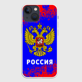 Чехол для iPhone 13 mini с принтом РОССИЯ   RUSSIA в Курске,  |  | hjccbz | russia | ussr | герб | двухглавый | кгыышф | орел | орнамент | победа | родина | рожден | россии | российский | россия | русский | русь | сборная | символ | символика | спорт | ссср | страна | флаг | хохлома