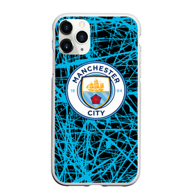 Чехол для iPhone 11 Pro матовый с принтом MANCHESTER CITY. в Курске, Силикон |  | fc | football | football club | manchester city fc | sport | английский футбольный клуб | манчестер | манчестер сити | спорт | спортивный клуб | уефа | униформа | фирменные цвета | фк | футбол | футбольный клуб