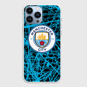 Чехол для iPhone 13 Pro Max с принтом MANCHESTER CITY. в Курске,  |  | fc | football | football club | manchester city fc | sport | английский футбольный клуб | манчестер | манчестер сити | спорт | спортивный клуб | уефа | униформа | фирменные цвета | фк | футбол | футбольный клуб