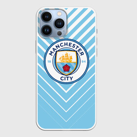 Чехол для iPhone 13 Pro Max с принтом MANCHESTER CITY. в Курске,  |  | fc | football | football club | manchester city fc | sport | английский футбольный клуб | манчестер | манчестер сити | спорт | спортивный клуб | уефа | униформа | фирменные цвета | фк | футбол | футбольный клуб