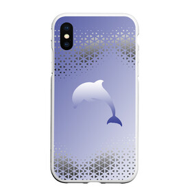 Чехол для iPhone XS Max матовый с принтом Минималистичный дельфин в Курске, Силикон | Область печати: задняя сторона чехла, без боковых панелей | dolphin | minimalism | sea | дельфин | минимализм | море