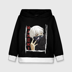 Детская толстовка 3D с принтом Kaneki в Курске, 100% полиэстер | двухслойный капюшон со шнурком для регулировки, мягкие манжеты на рукавах и по низу толстовки, спереди карман-кенгуру с мягким внутренним слоем | Тематика изображения на принте: ghoul | japan | kaneki | ken | tokyo | uta | uto | аниме | антэйку | аогири | арима | гули | гуль | ёма | ёмо | канеки | канэки | катаро | кен | кэн | сасаки | токийский | токио | тоука | ута | уто | хайсе | япония