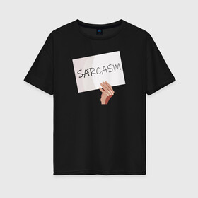 Женская футболка хлопок Oversize с принтом Сарказм табличка Мем в Курске, 100% хлопок | свободный крой, круглый ворот, спущенный рукав, длина до линии бедер
 | mem | sarcasm | мем. | сарказм