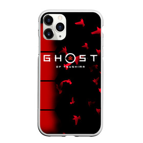Чехол для iPhone 11 Pro матовый с принтом Ghost of Tsushim в Курске, Силикон |  | ghost of tsushim | бой | монголы | открытый мир | экшен