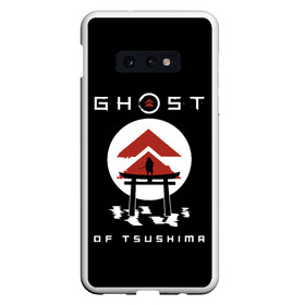 Чехол для Samsung S10E с принтом Ghost of Tsushima в Курске, Силикон | Область печати: задняя сторона чехла, без боковых панелей | game | ghost | japan | ninja | samurai | tsushima | аниме | бусидо | воина | игра | кандзи | кимоно | киото | ниндзя | осака | призрак | путь | ронин | самурай | стиль | токио | цусимы | япония | японский