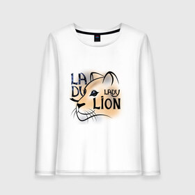 Женский лонгслив хлопок с принтом LADY LION в Курске, 100% хлопок |  | lion | в августе | знаки зодиака | лев | лев по гороскопу | львица | подарить львице
