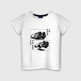 Детская футболка хлопок с принтом Назад в Будущее в Курске, 100% хлопок | круглый вырез горловины, полуприлегающий силуэт, длина до линии бедер | back to the future | delorean | авто | автомобиль | делориан | кино | машина | машина времени | тачка | фильм