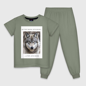 Детская пижама хлопок с принтом волк в Курске, 100% хлопок |  брюки и футболка прямого кроя, без карманов, на брюках мягкая резинка на поясе и по низу штанин
 | ауф | волк | волки | фразы ауф | цитаты | цитаты ауф | цитаты про волка