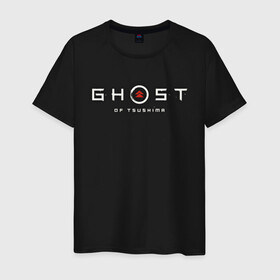 Мужская футболка хлопок с принтом Ghost of Tsushima в Курске, 100% хлопок | прямой крой, круглый вырез горловины, длина до линии бедер, слегка спущенное плечо. | ghost | ghost of tsushima | tsishima | призрак | призрак цусимы | цусима