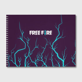 Альбом для рисования с принтом FREE FIRE ФРИ ФАЕР в Курске, 100% бумага
 | матовая бумага, плотность 200 мг. | Тематика изображения на принте: afth | ahb | ahbafth | fire | fps | free | freefire | garena | logo | master | mobile | online | акуу | акууашку | ашку | гарена | игра | игры | лого | логотип | логотипы | мастер | мобильная | нож | онлайн | символ | символы | фаер | фире | фпс 
