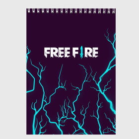Скетчбук с принтом FREE FIRE / ФРИ ФАЕР в Курске, 100% бумага
 | 48 листов, плотность листов — 100 г/м2, плотность картонной обложки — 250 г/м2. Листы скреплены сверху удобной пружинной спиралью | afth | ahb | ahbafth | fire | fps | free | freefire | garena | logo | master | mobile | online | акуу | акууашку | ашку | гарена | игра | игры | лого | логотип | логотипы | мастер | мобильная | нож | онлайн | символ | символы | фаер | фире | фпс 