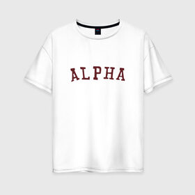 Женская футболка хлопок Oversize с принтом ALPHA в Курске, 100% хлопок | свободный крой, круглый ворот, спущенный рукав, длина до линии бедер
 | Тематика изображения на принте: alpha | альфа | кб | клуб романтики | макс | оборотень
