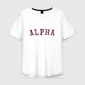 Мужская футболка хлопок Oversize с принтом ALPHA в Курске, 100% хлопок | свободный крой, круглый ворот, “спинка” длиннее передней части | Тематика изображения на принте: alpha | альфа | кб | клуб романтики | макс | оборотень