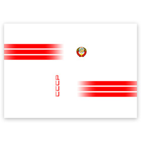 Поздравительная открытка с принтом СССР в Курске, 100% бумага | плотность бумаги 280 г/м2, матовая, на обратной стороне линовка и место для марки
 | ussr | герб | звезда | коммунист | комсомол | кпсс | красный | ленин | лого | логотип | молот | надпись | патриот | республик | ретро | рсфср | серп | символ | снг | советский | советских | социалистических