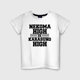 Детская футболка хлопок с принтом Karasuno & Nekoma в Курске, 100% хлопок | круглый вырез горловины, полуприлегающий силуэт, длина до линии бедер | Тематика изображения на принте: anime | haikyu | high | karasuno | text | vs | аниме | анимэ | волейбол | звёзды | карасуно | корасуно | маленький гигант | надпись | некома | нэкома | онимэ | против | состав | старшая | школа