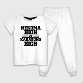 Детская пижама хлопок с принтом Karasuno & Nekoma в Курске, 100% хлопок |  брюки и футболка прямого кроя, без карманов, на брюках мягкая резинка на поясе и по низу штанин
 | anime | haikyu | high | karasuno | text | vs | аниме | анимэ | волейбол | звёзды | карасуно | корасуно | маленький гигант | надпись | некома | нэкома | онимэ | против | состав | старшая | школа