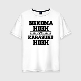Женская футболка хлопок Oversize с принтом Karasuno & Nekoma в Курске, 100% хлопок | свободный крой, круглый ворот, спущенный рукав, длина до линии бедер
 | Тематика изображения на принте: anime | haikyu | high | karasuno | text | vs | аниме | анимэ | волейбол | звёзды | карасуно | корасуно | маленький гигант | надпись | некома | нэкома | онимэ | против | состав | старшая | школа