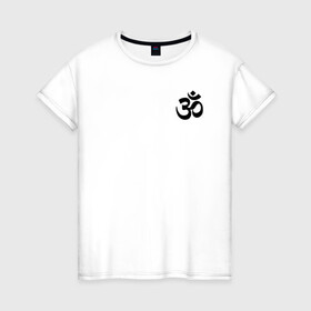 Женская футболка хлопок с принтом Мантра ОМ в Курске, 100% хлопок | прямой крой, круглый вырез горловины, длина до линии бедер, слегка спущенное плечо | aum | индия | индуизм | мантра | мантра ом | медитация | ом