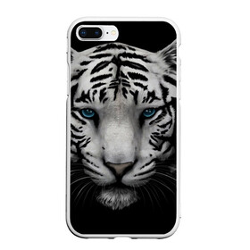 Чехол для iPhone 7Plus/8 Plus матовый с принтом Белый Тигр в Курске, Силикон | Область печати: задняя сторона чехла, без боковых панелей | Тематика изображения на принте: tiger | животное | тигр | тигрица | чернобелый