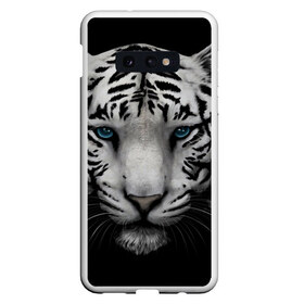 Чехол для Samsung S10E с принтом Белый Тигр в Курске, Силикон | Область печати: задняя сторона чехла, без боковых панелей | Тематика изображения на принте: tiger | животное | тигр | тигрица | чернобелый