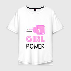Мужская футболка хлопок Oversize с принтом GRL PWR (Z) в Курске, 100% хлопок | свободный крой, круглый ворот, “спинка” длиннее передней части | emancipatio | feminism | girl power | girl to the power | mint juleps | spice girls | девичья сила | детерминизм | дискриминации женщин | кретинизм | неравенства полов | фемина | феминизация | феминизм | феминистка | феминность