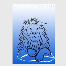 Скетчбук с принтом MY KINGDOM в Курске, 100% бумага
 | 48 листов, плотность листов — 100 г/м2, плотность картонной обложки — 250 г/м2. Листы скреплены сверху удобной пружинной спиралью | lion | градиент | контурный рисунок | лев | лев по гороскопу | на синем фоне | подарить льву