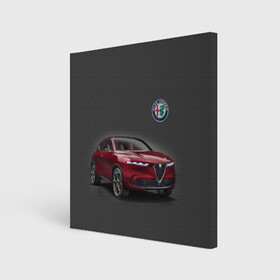 Холст квадратный с принтом Alfa Romeo в Курске, 100% ПВХ |  | Тематика изображения на принте: alfa romeo | car | italy | prestige | автомобиль | альфа ромео | италия | престиж