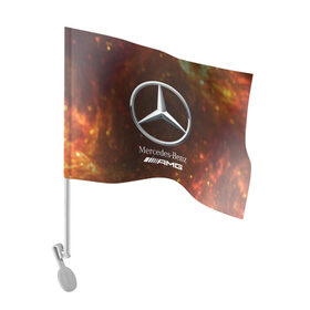 Флаг для автомобиля с принтом MERCEDES / МЕРСЕДЕС в Курске, 100% полиэстер | Размер: 30*21 см | amg | auto | bens | benz | logo | merc | mercedes | mercedes benz | mersedes | moto | star | vthctltc | авто | амг | бенц | звезда | класс | лого | логотип | мерин | мерс | мерседес | мерседес бенц | мото | символ | символы | ьуксувуы
