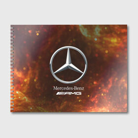 Альбом для рисования с принтом MERCEDES МЕРСЕДЕС в Курске, 100% бумага
 | матовая бумага, плотность 200 мг. | Тематика изображения на принте: amg | auto | bens | benz | logo | merc | mercedes | mercedes benz | mersedes | moto | star | vthctltc | авто | амг | бенц | звезда | класс | лого | логотип | мерин | мерс | мерседес | мерседес бенц | мото | символ | символы | ьуксувуы