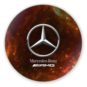 Коврик для мышки круглый с принтом MERCEDES / МЕРСЕДЕС в Курске, резина и полиэстер | круглая форма, изображение наносится на всю лицевую часть | amg | auto | bens | benz | logo | merc | mercedes | mercedes benz | mersedes | moto | star | vthctltc | авто | амг | бенц | звезда | класс | лого | логотип | мерин | мерс | мерседес | мерседес бенц | мото | символ | символы | ьуксувуы