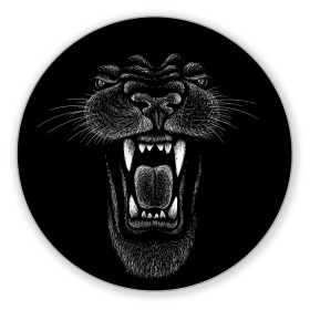 Коврик для мышки круглый с принтом Черная пантера в Курске, резина и полиэстер | круглая форма, изображение наносится на всю лицевую часть | Тематика изображения на принте: big | black | cat | danger | jungle | king | leopard | panter | panther | picture | большая | большой | джунглей | джунгли | зубы | король | кот | кошка | леопард | мелками | опасная | опасный | охотник | пантера | пасть | рисунок | хищник | 