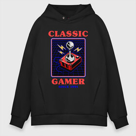 Мужское худи Oversize хлопок с принтом Classic Gamer в Курске, френч-терри — 70% хлопок, 30% полиэстер. Мягкий теплый начес внутри —100% хлопок | боковые карманы, эластичные манжеты и нижняя кромка, капюшон на магнитной кнопке | 8 bit | 8 бит | 8bit | 8бит | boomer | dendy | game | gamer | games | geek | joystick | nerd | oldschool | sega | бумер | гик | дед | денди | джойстик | для гика | для гиков | игра | игры | классика | классические | нерд | олдскул | с